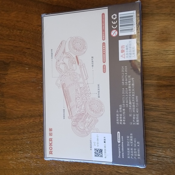 ROKR 3D Wooden Models Bundle - Picture 5 of 8